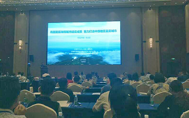 熱烈慶?！?017透視海綿城市的面子與里子”常德研討會(huì)，圓滿落幕！